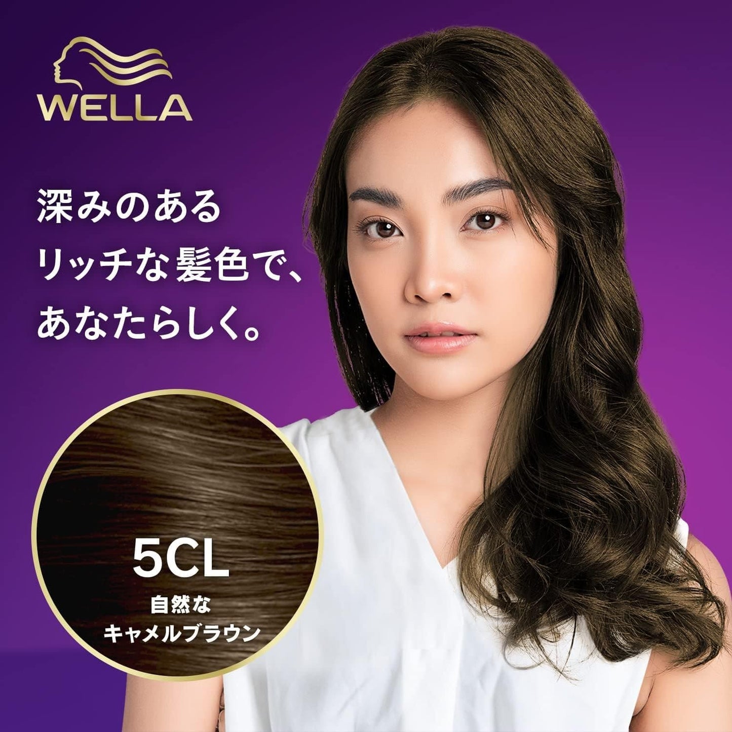 ウエラトーンツープラスワン　クリームタイプ　５ＣＬ 容量120G ヘアカラー・白髪用