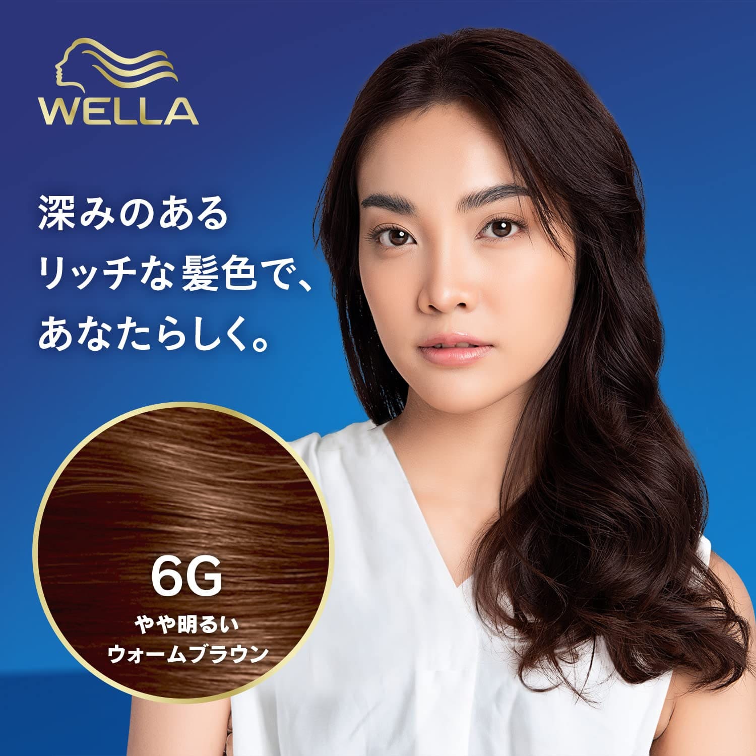 ウエラトーンツープラスワン　液状タイプ　６Ｇ 容量134ML ウエラジャパン ヘアカラー・白髪用
