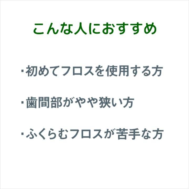 ガム・デンタルフロス　ワックス５０Ｍ　フラットタイプ 容量50M サンスター フロス・歯間ブラシ