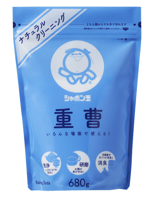 シャボン玉重曹 容量680G シャボン玉販売 食器用洗剤・自然派