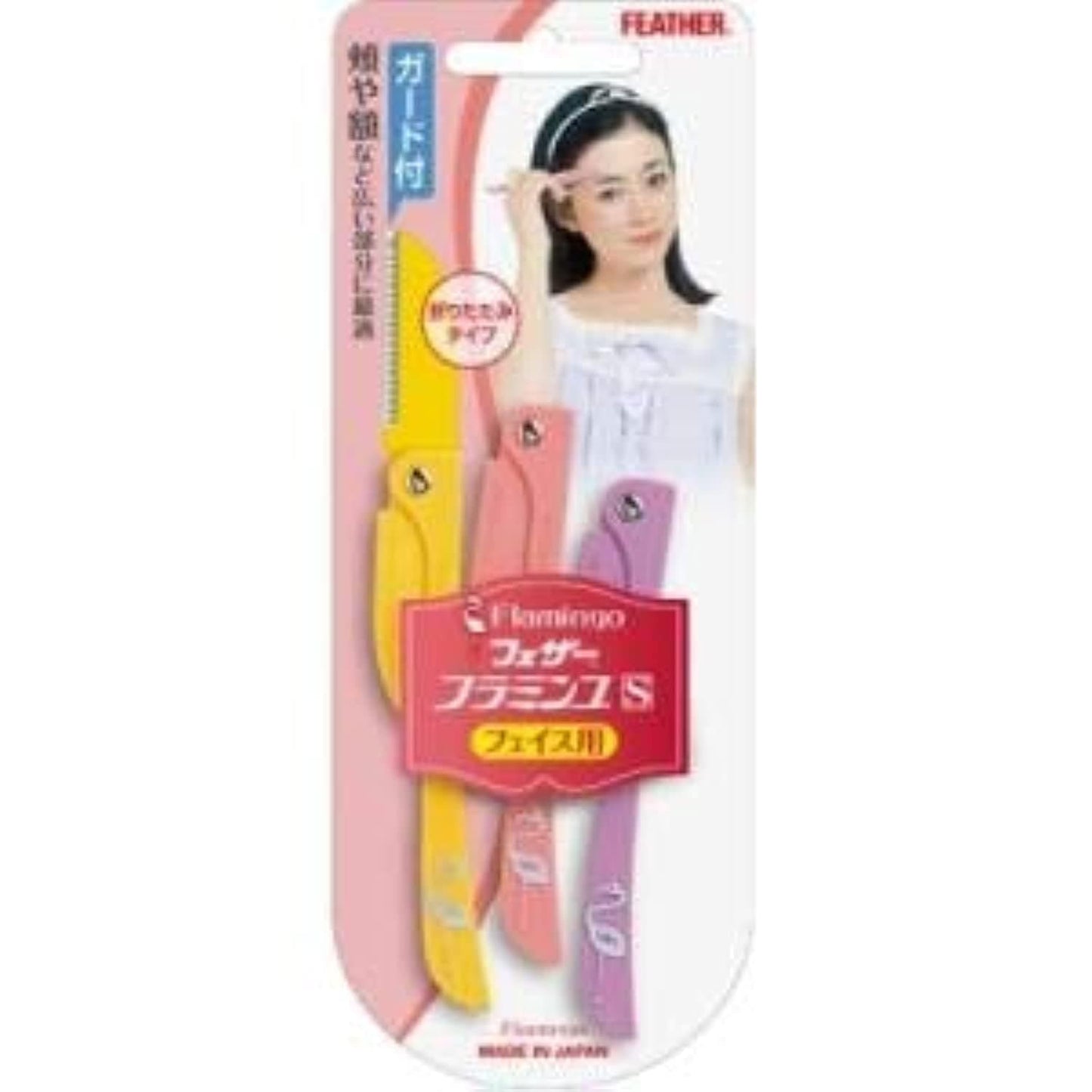 フェザー　フラミンゴＳ　ＦＬＳ 3本容量3本 フェザー安全剃刀 女性用カミソリ