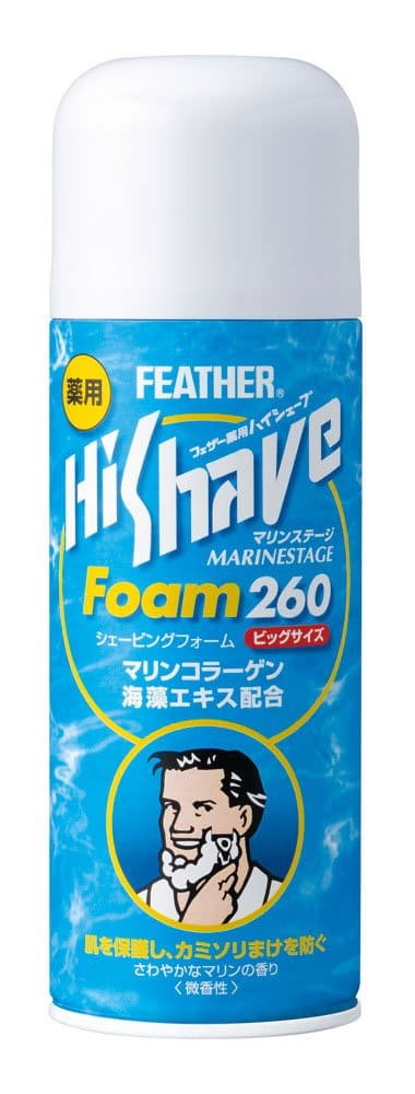薬用ハイシェーブマリンステージフォーム260G容量260G フェザー安全剃刀 シェービング