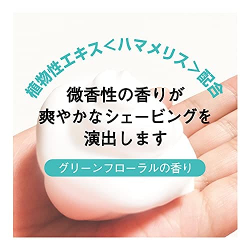 薬用ハイシェーブフォーム260G容量260G フェザー安全剃刀 シェービング