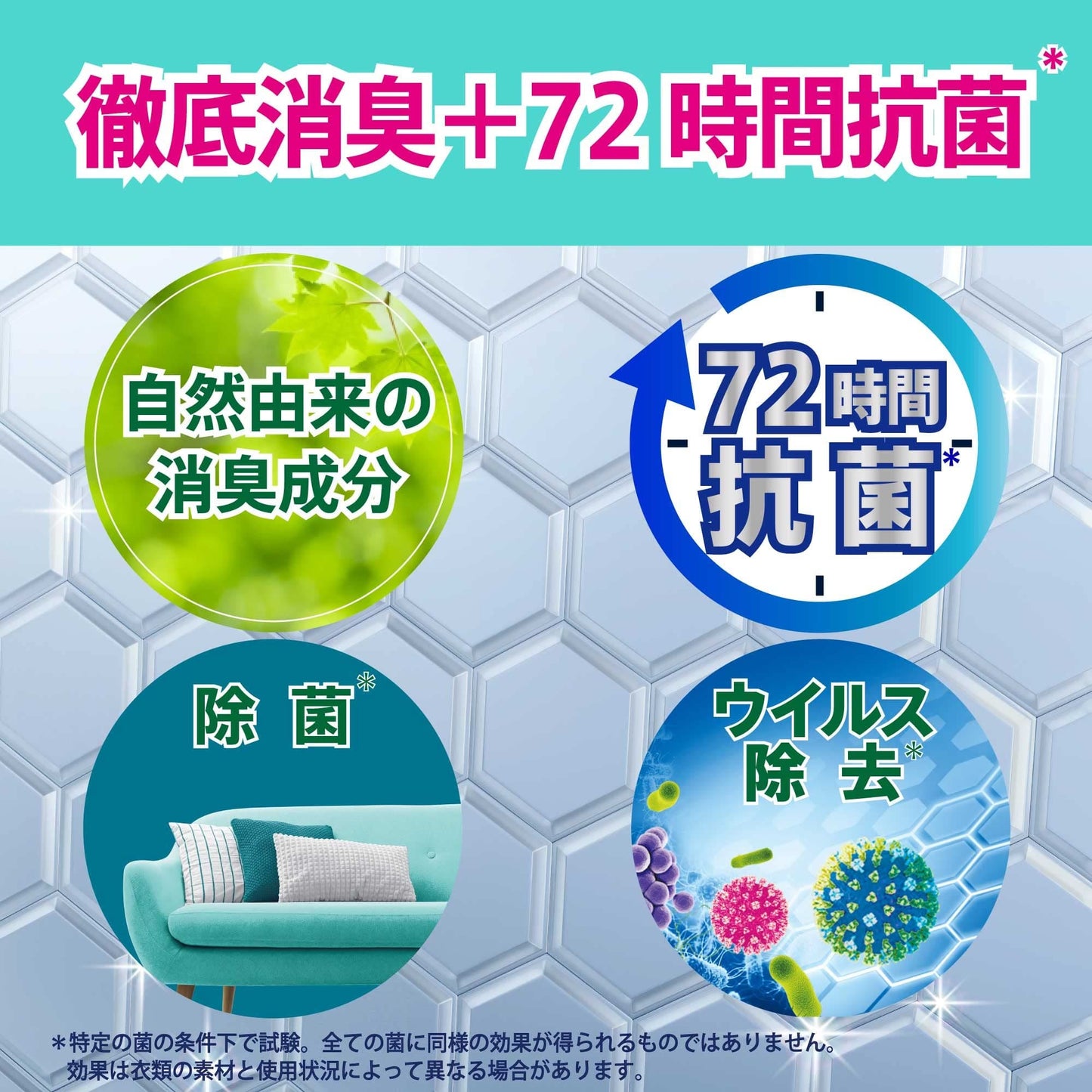 ファブリーズ　with　レノアハピネス　アンティークローズ＆フローラルの香り　つめかえ用 容量320ML 芳香剤