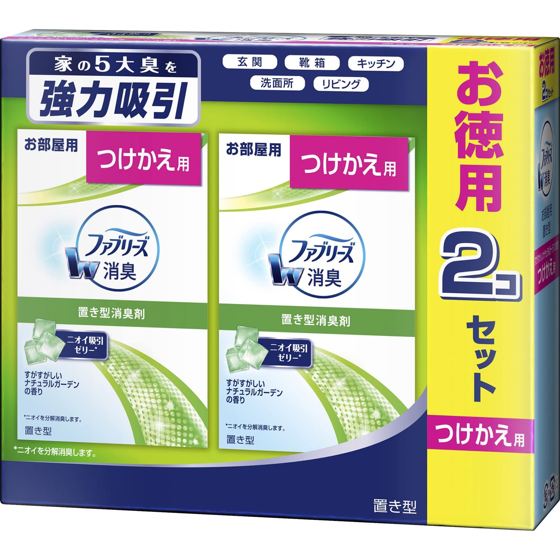 置き型ファブリーズ　すがすがしいナチュラルガーデンの香り　つけかえ用 容量2個 芳香剤・部屋用