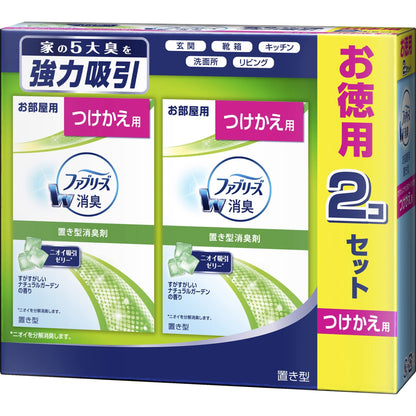 置き型ファブリーズ　すがすがしいナチュラルガーデンの香り　つけかえ用 容量2個 芳香剤・部屋用