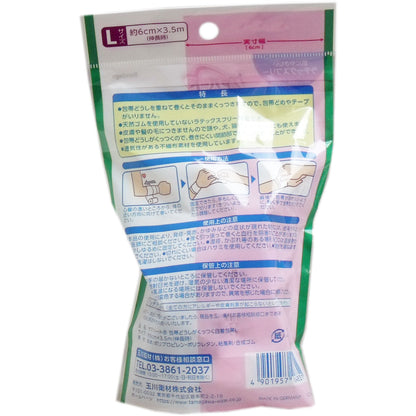 【まとめ買い】ケアハート　包帯どうしがくっつく自着包帯　Ｌ 容量1個×10点セット 玉川衛材 包帯・ガーゼ