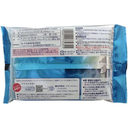【まとめ買い】エリエールｆｏｒＭＥＮドデカシート携帯用１０枚 容量10枚×24点セット フェイシャルペーパー・あぶらとり紙