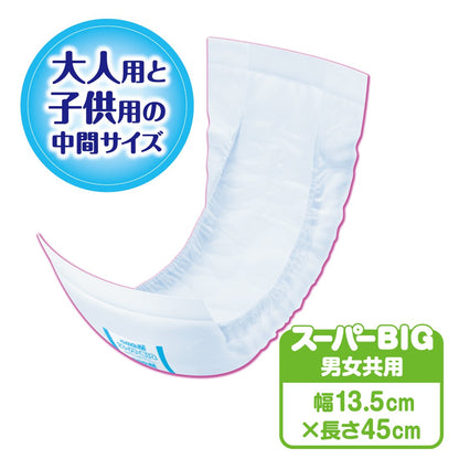 【まとめ買い】グ～ン　スーパーBIG安心吸収パッド 容量26枚×6点セット 大王製紙 オムツ