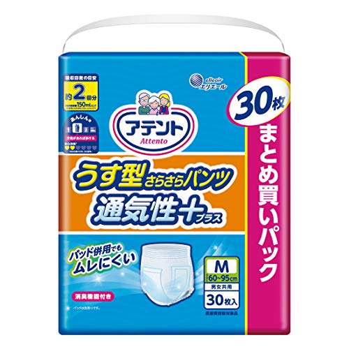 【まとめ買い】アテントうす型さらさらパンツＭ男女共用３０枚 容量30枚×2点セット 大王製紙 大人用オムツ