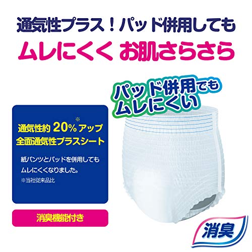 【まとめ買い】アテントうす型さらさらパンツＭ男女共用３０枚 容量30枚×2点セット 大王製紙 大人用オムツ