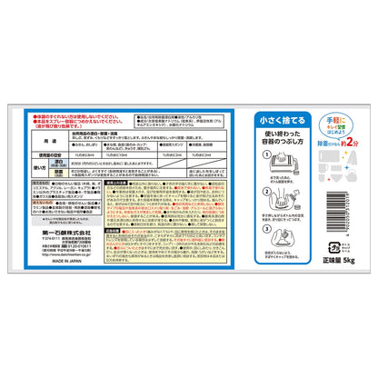 【まとめ買い】ルーキー厨房ブリーチ５ＫＧ 容量5KG×3点セット 第一石鹸 食器用漂白