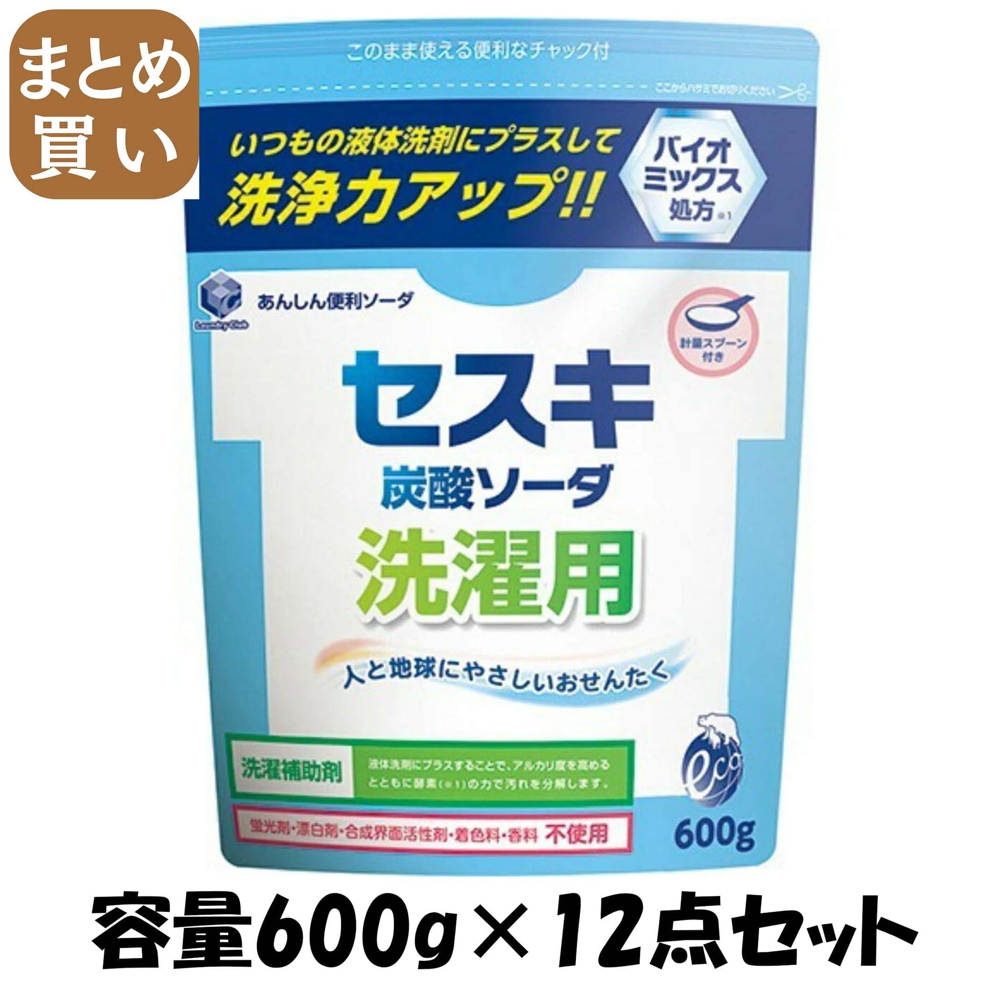 【まとめ買い】ランドリークラブセスキ炭酸ソーダ洗濯用 容量600G×12点セット 第一石鹸 衣料用洗剤・自然派