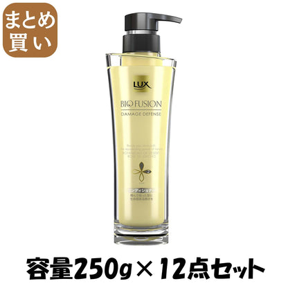 【まとめ買い】ラックスＢＦＤディフェンスＣＤ２５０Ｇ 容量250G×12点セット ユニリーバ コンディショナー・リンス