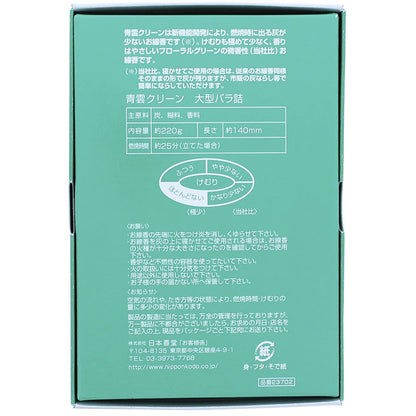 【まとめ買い】青雲クリーン　大型バラ詰 容量220×5点セット 日本香堂 お線香