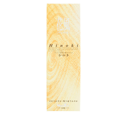 【まとめ買い】花風　ひのき　小バラ詰 容量60×12点セット 日本香堂 お線香