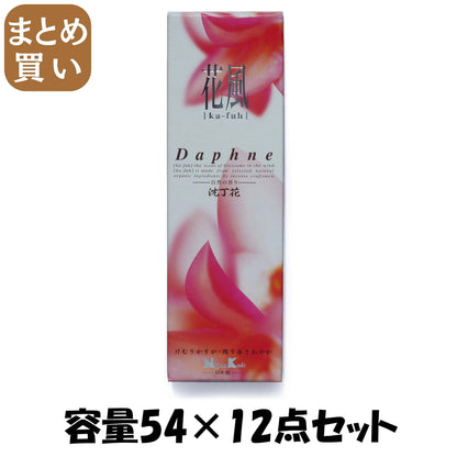 【まとめ買い】花風　沈丁花　小バラ詰 容量54×12点セット 日本香堂 お線香