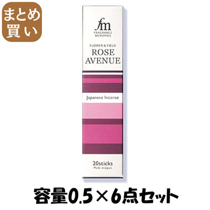 【まとめ買い】フレグランスメモリーズ　ローズアベニュー　スティック２０本入 容量0.5×6点セット 日本香堂 お香