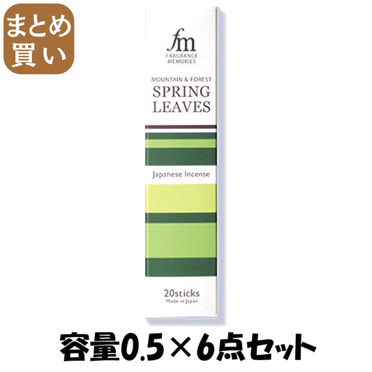 【まとめ買い】フレグランスメモリーズ　スプリングリーブス　スティック２０本入 容量0.5×6点セット 日本香堂 お香