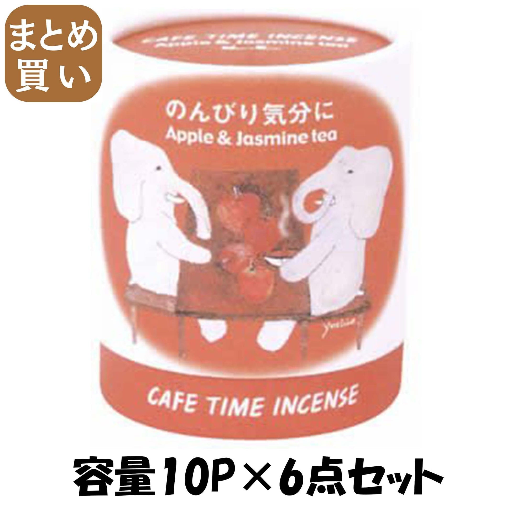 【まとめ買い】カフェタイム　のんびり気分＃３３３０１ 容量10P×6点セット 日本香堂 お香