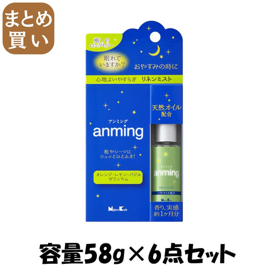 【まとめ買い】アンミングリネンミスト 容量58G×6点セット 日本香堂 芳香剤・部屋用