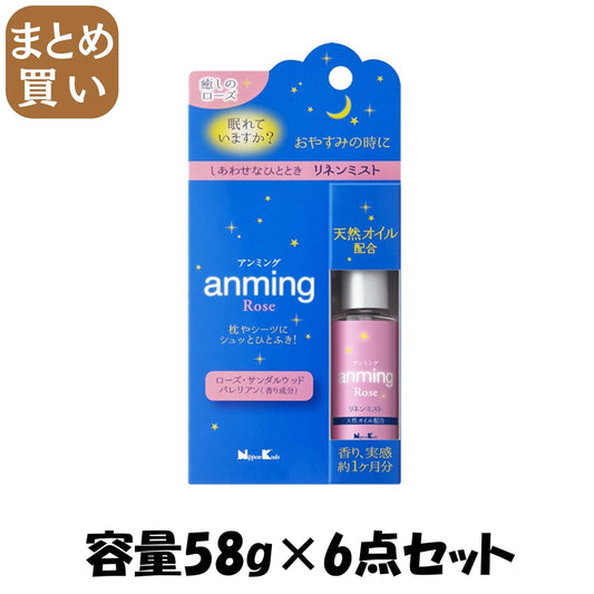 【まとめ買い】アンミングローズリネンミスト 容量58G×6点セット 日本香堂 芳香剤・部屋用
