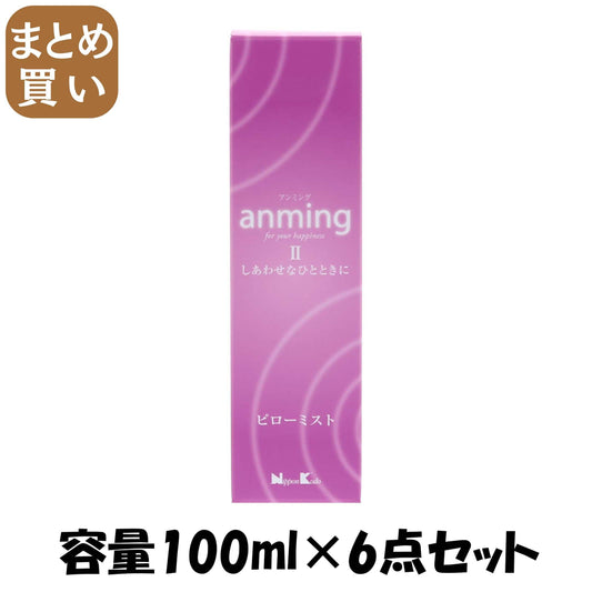 【まとめ買い】アンミング２　ピローミスト１００ＭＬ 容量100ML×6点セット 日本香堂 芳香剤・部屋用