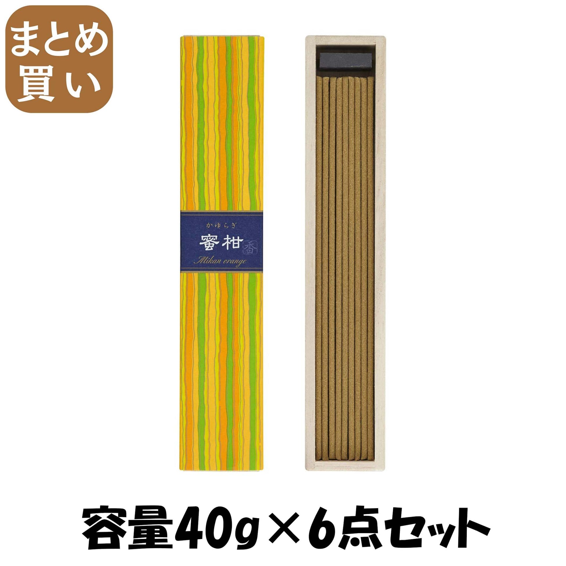 【まとめ買い】かゆらぎスティック蜜柑４０本入 容量40G×6点セット 日本香堂 お香