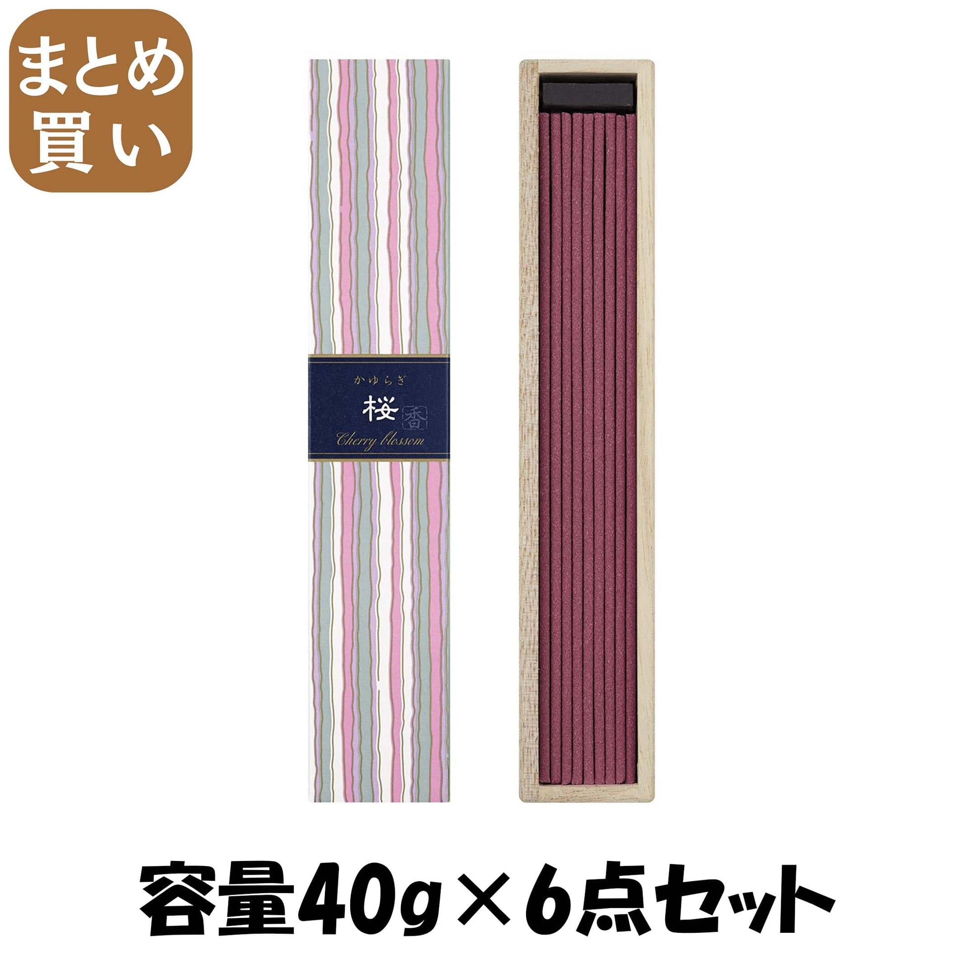 【まとめ買い】かゆらぎスティック桜４０本入 容量40G×6点セット 日本香堂 お香