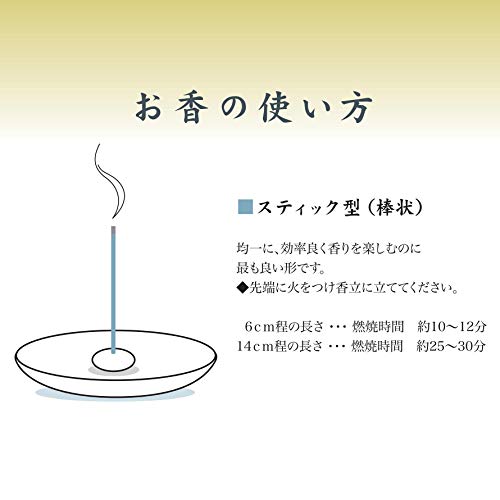 【まとめ買い】特製白檀香　スティック１５０本入 6点セット 日本香堂 お香