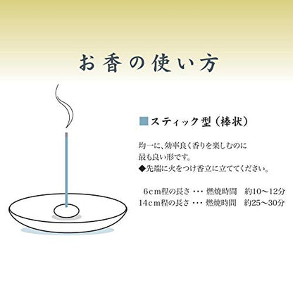 【まとめ買い】特製白檀香　スティック１５０本入 6点セット 日本香堂 お香