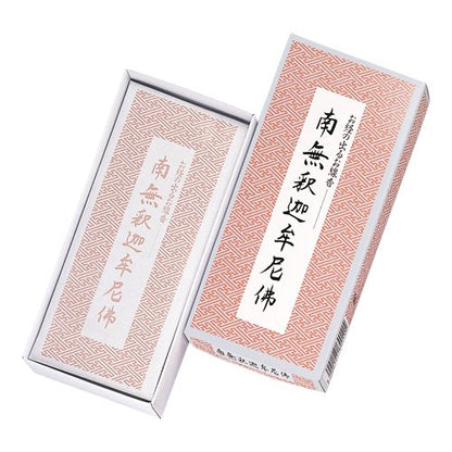 【まとめ買い】南無釈迦牟尼佛／お経の出るお線香 10点セット 日本香堂 お線香