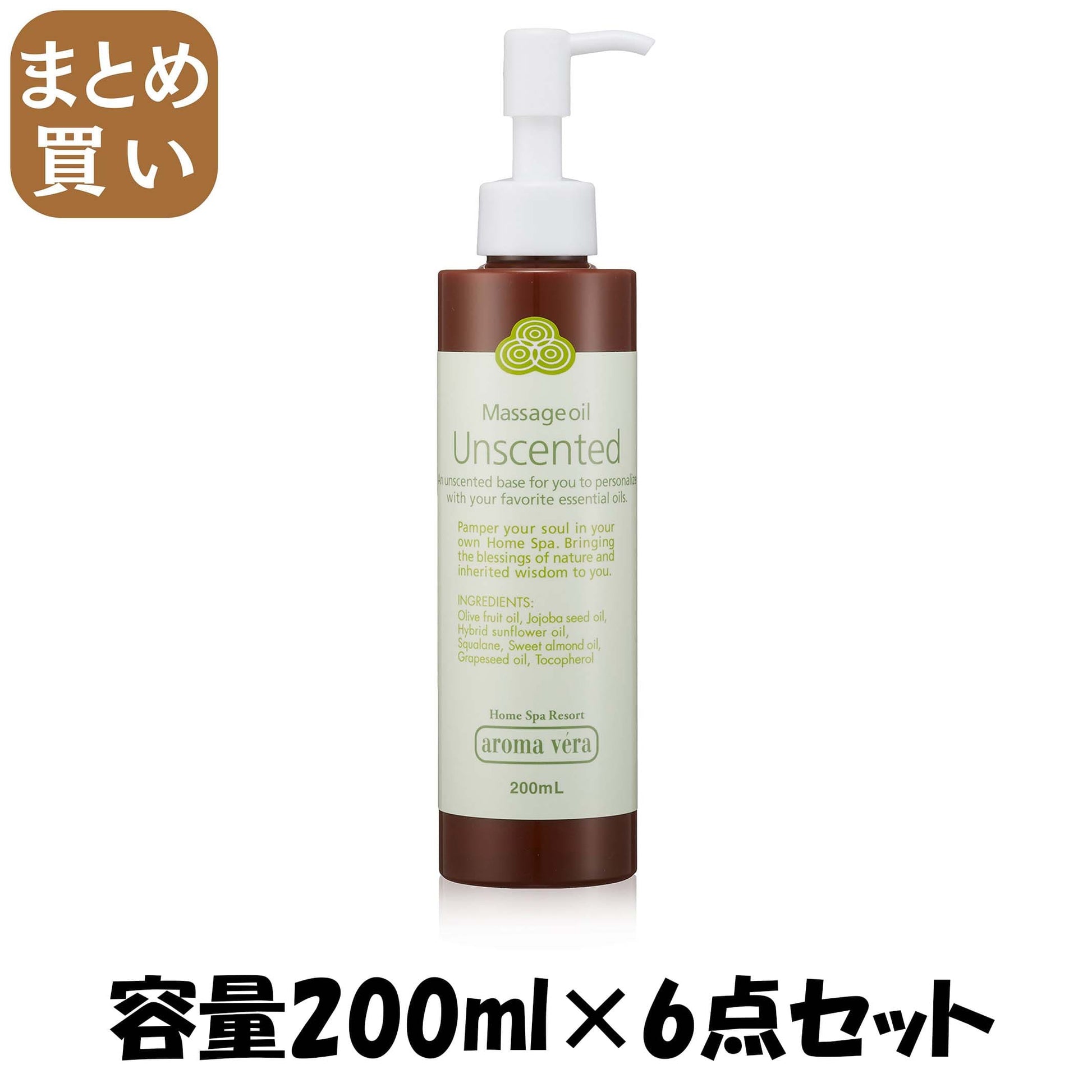【まとめ買い】アロマベラマッサージオイル アンセンテッド ２００ｍｌ 容量200ML×6点セット 日本香堂 ボディクリーム・ローション