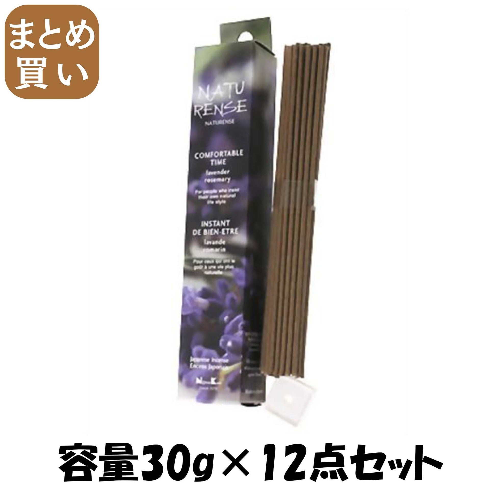 【まとめ買い】ナチュレンスコンフォータブルタイム 容量30G×12点セット 日本香堂 お香