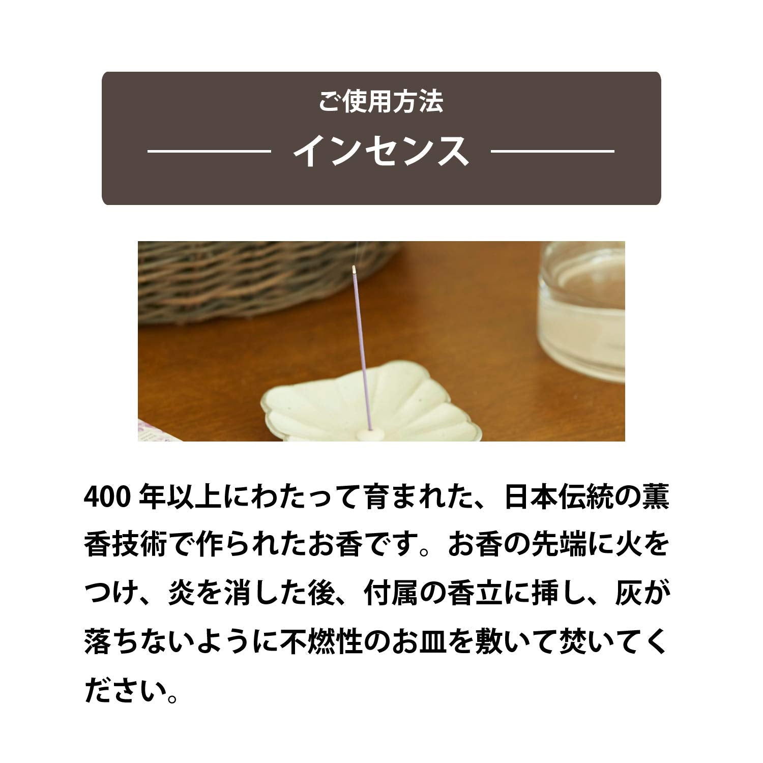 【まとめ買い】エスプリ　ド　テ　４０本入 6点セット 日本香堂 お香