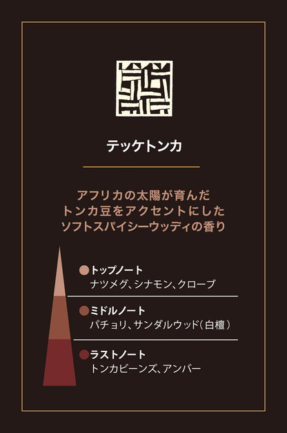 【まとめ買い】テッケトンカ　４０本入 6点セット 日本香堂 お香