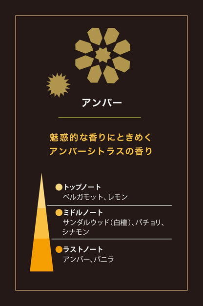 【まとめ買い】アンバー　４０本入 6点セット 日本香堂 お香