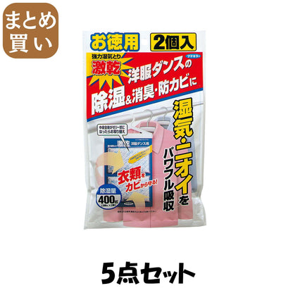 【まとめ買い】激乾　洋服ダンス用　徳用 5点セット フマキラー 除湿剤