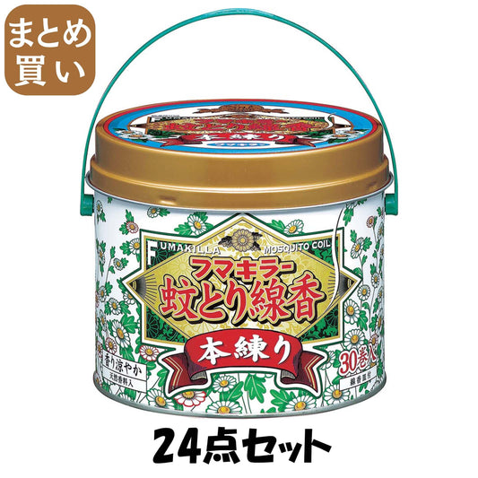 【まとめ買い】フマキラー　蚊とり線香本練り　30巻缶入 24点セット フマキラー 殺虫剤・ハエ・蚊