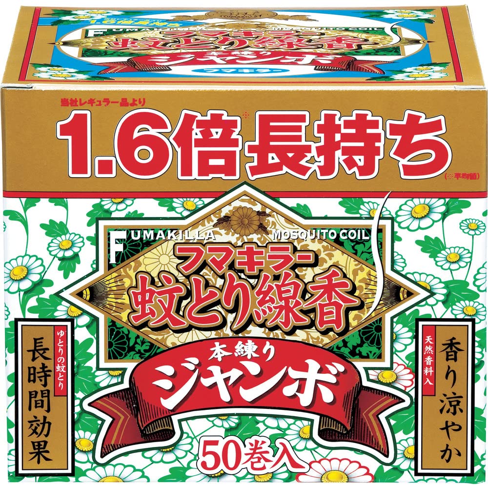 【まとめ買い】フマキラー　蚊とり線香本練りジャンボ　50巻函入 容量50枚×12点セット フマキラー 殺虫剤・ハエ・蚊