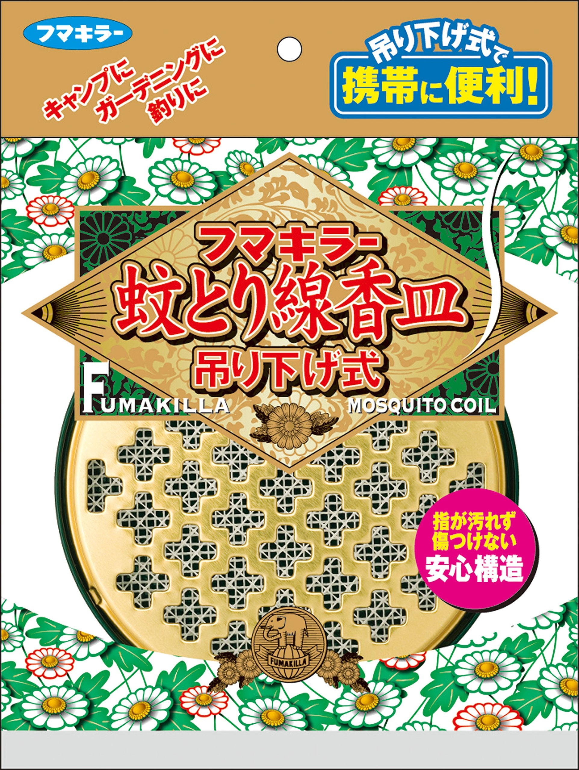 【まとめ買い】蚊とり線香皿　吊り下げ式 容量1個×10点セット フマキラー 殺虫剤・ハエ・蚊