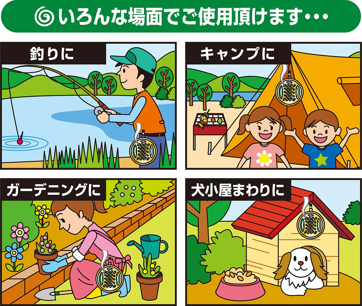 【まとめ買い】蚊とり線香皿　吊り下げ式 容量1個×10点セット フマキラー 殺虫剤・ハエ・蚊