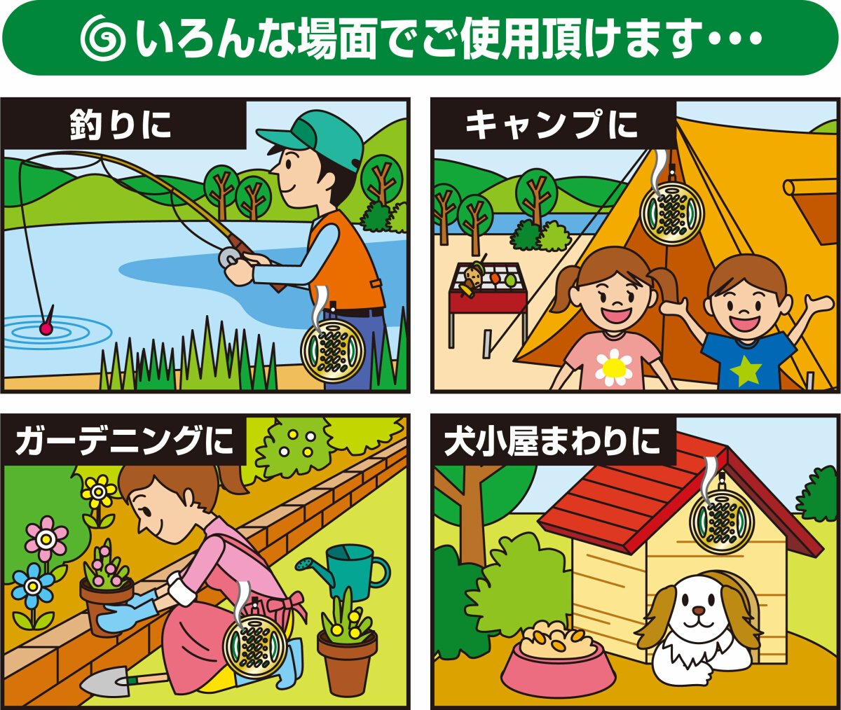 【まとめ買い】フマキラー蚊とり線香皿ジャンボ　吊り下げ式 容量1個×24点セット フマキラー 殺虫剤・ハエ・蚊