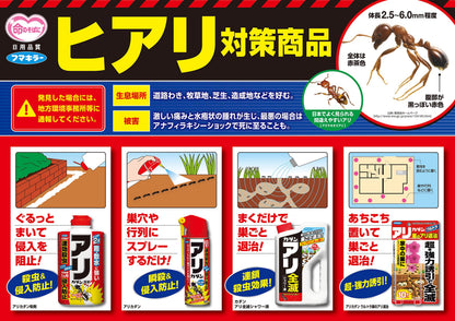 【まとめ買い】アリカダンウルトラ巣のアリ退治１０個入 容量10個×6点セット フマキラー 殺虫剤・園芸
