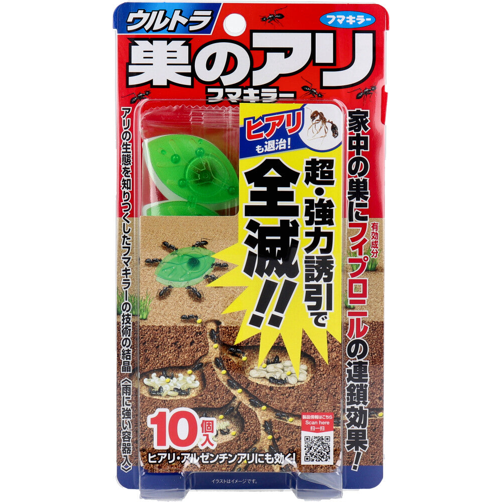 【まとめ買い】ウルトラ巣のアリフマキラー 容量10個×8点セット フマキラー 殺虫剤・アリ