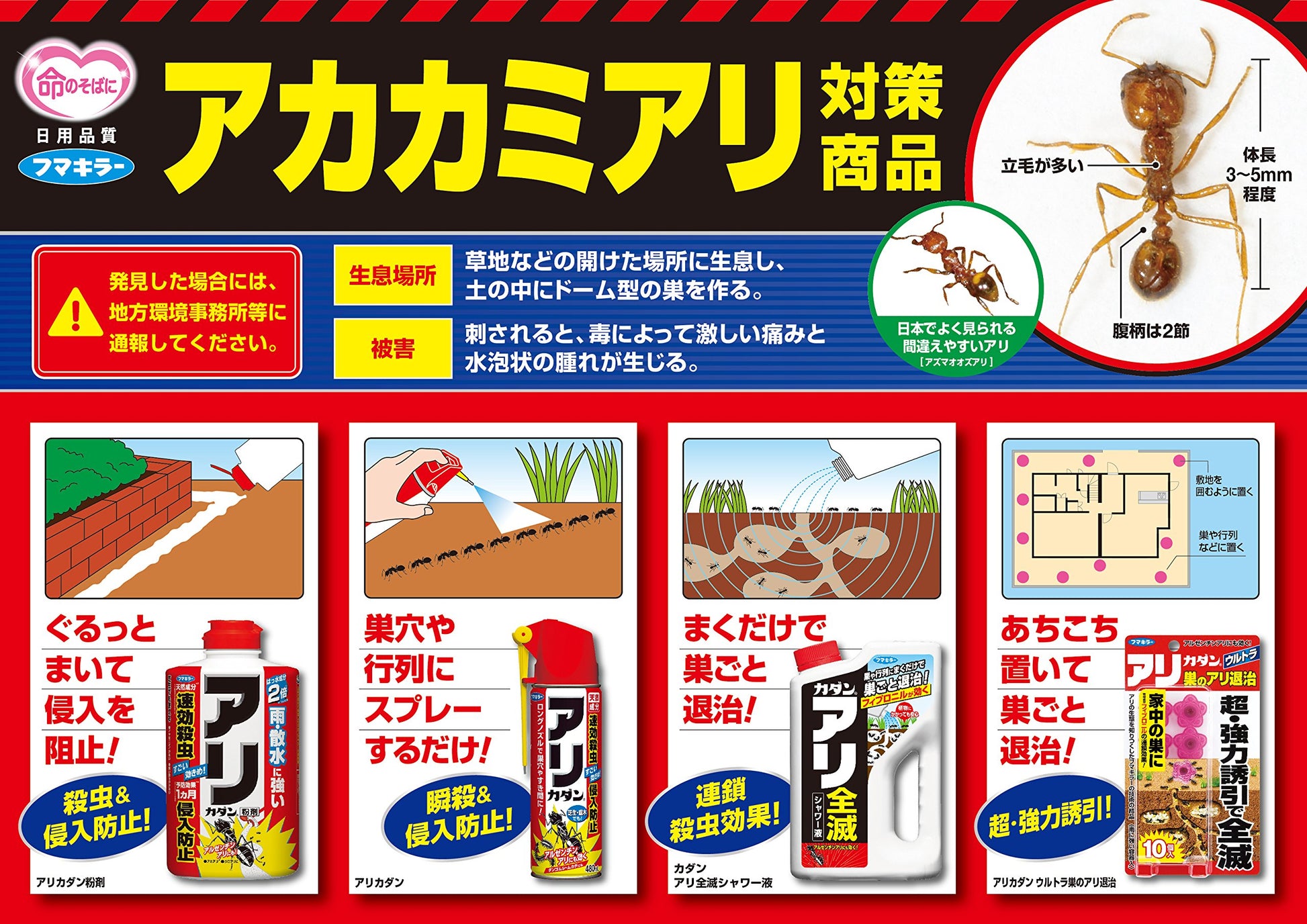 【まとめ買い】カダン　アリ全滅シャワー液１Ｌ 容量1L×15点セット フマキラー 殺虫剤・園芸