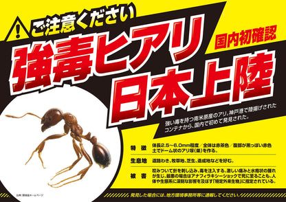 【まとめ買い】カダン　アリ全滅シャワー液１Ｌ 容量1L×15点セット フマキラー 殺虫剤・園芸