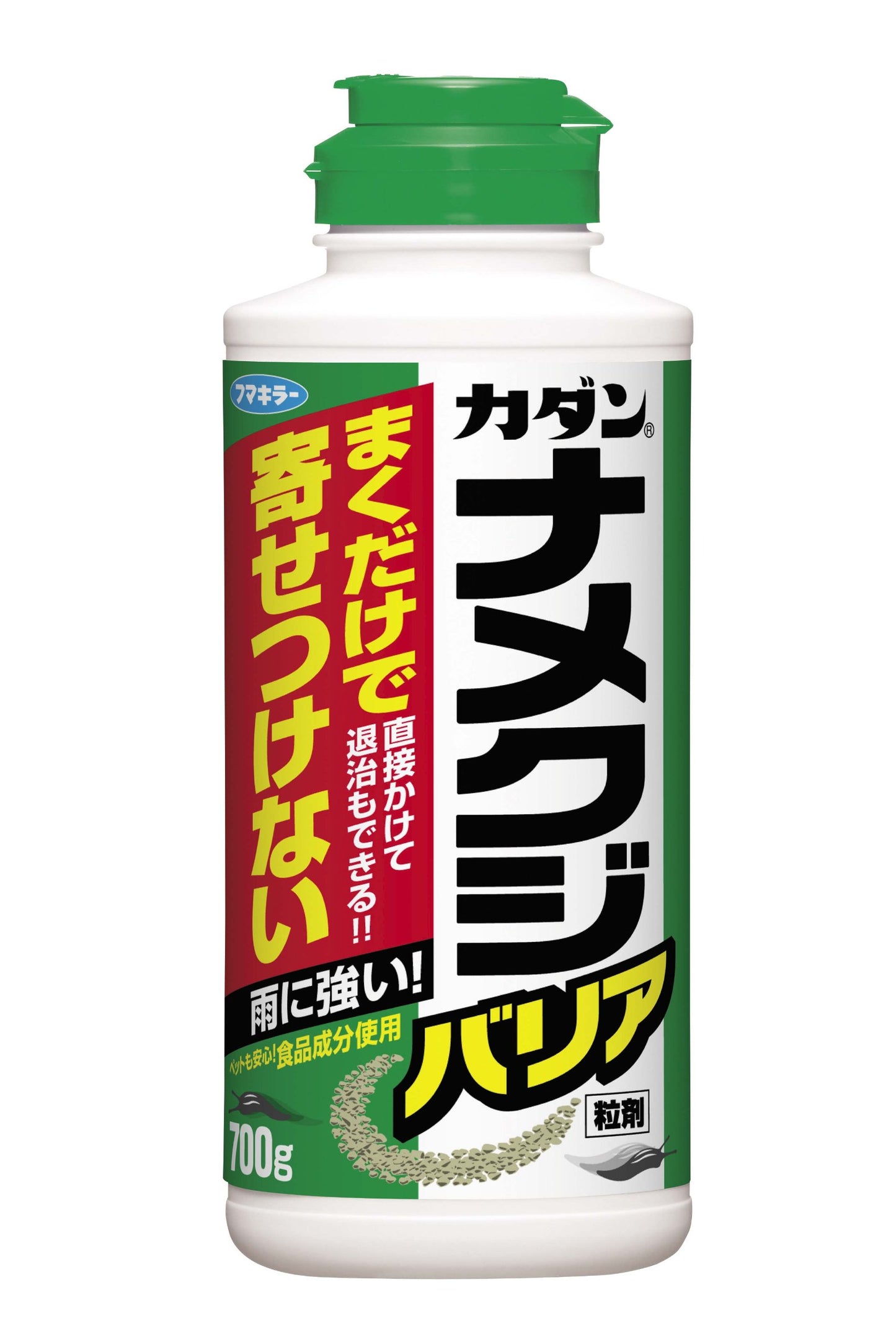【まとめ買い】ナメクジバリア粒剤 容量700G×8点セット フマキラー 殺虫剤・園芸