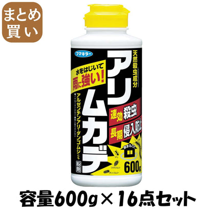 【まとめ買い】アリ・ムカデ　粉剤　600g 容量600G×16点セット フマキラー 殺虫剤・アリ