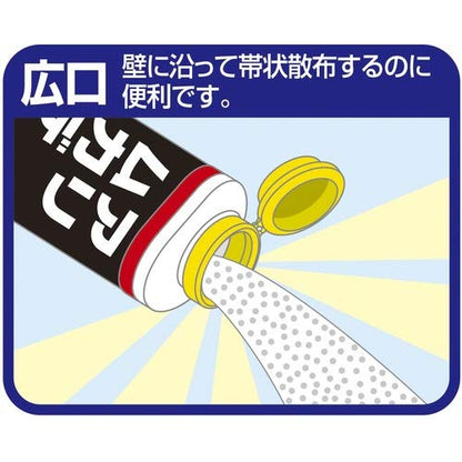 【まとめ買い】アリ・ムカデ　粉剤　600g 容量600G×16点セット フマキラー 殺虫剤・アリ